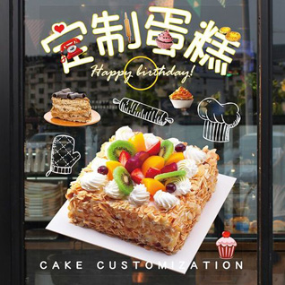贵州黔东南州三穗县滚马乡上德明村蛋糕预定